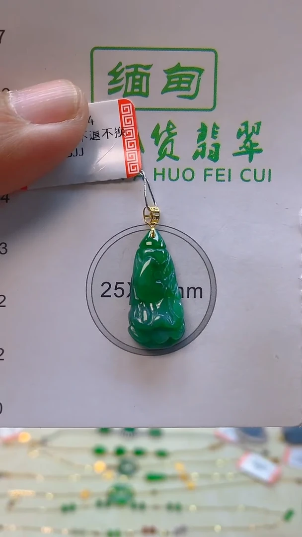 颈饰18K金镶嵌翡翠新号开播 全场乱卖