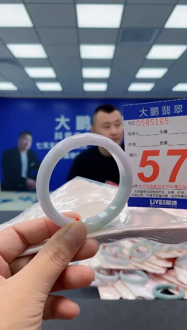 未镶嵌手镯翡翠AAAAAAAAAA