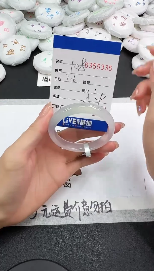 玛瑙/玉髓手镯未镶嵌5335