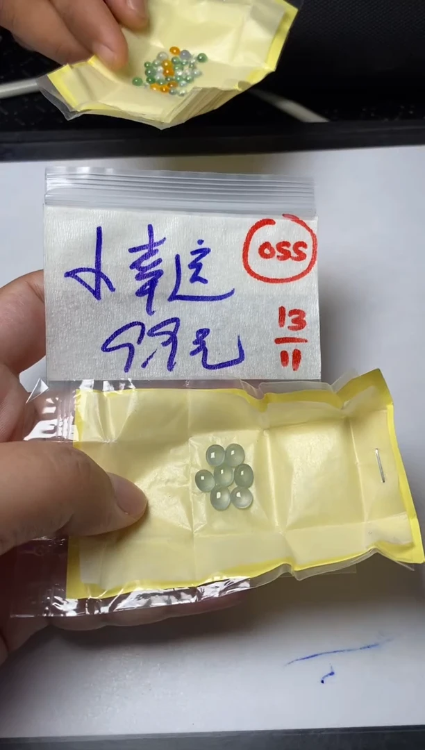 未镶嵌定制翡翠小**•缅甸天然翡翠A货55