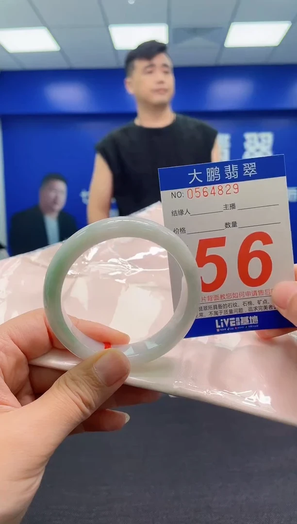 翡翠手镯未镶嵌AAAAAAAAA