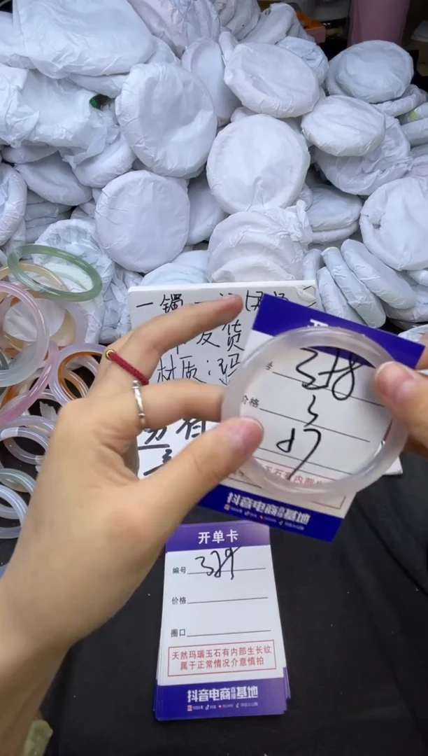 玛瑙/玉髓手镯未镶嵌358