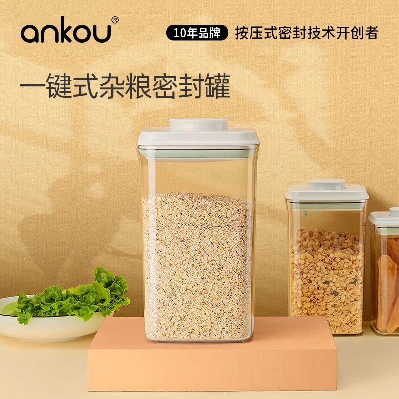 安扣家用防虫防潮3200ml大容量挂面桶米缸储存容器密封米箱收纳盒