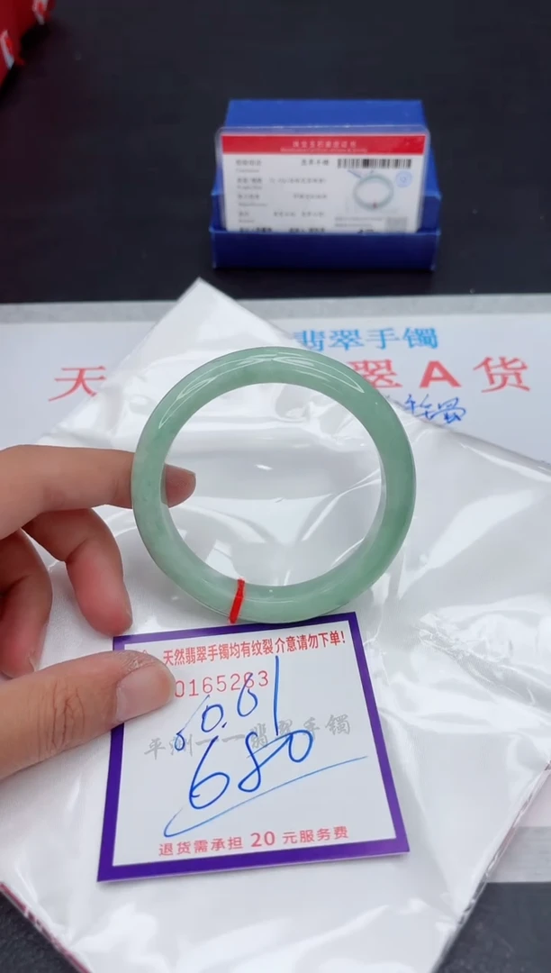 未镶嵌手镯翡翠11111111