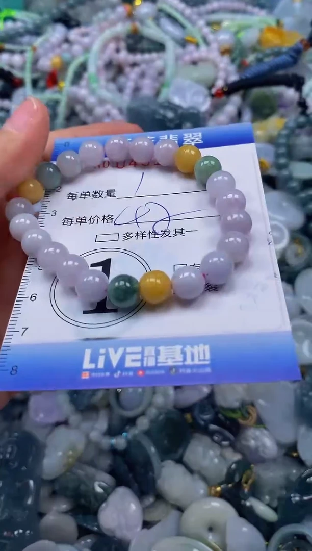 颈饰未镶嵌翡翠闪购0401261