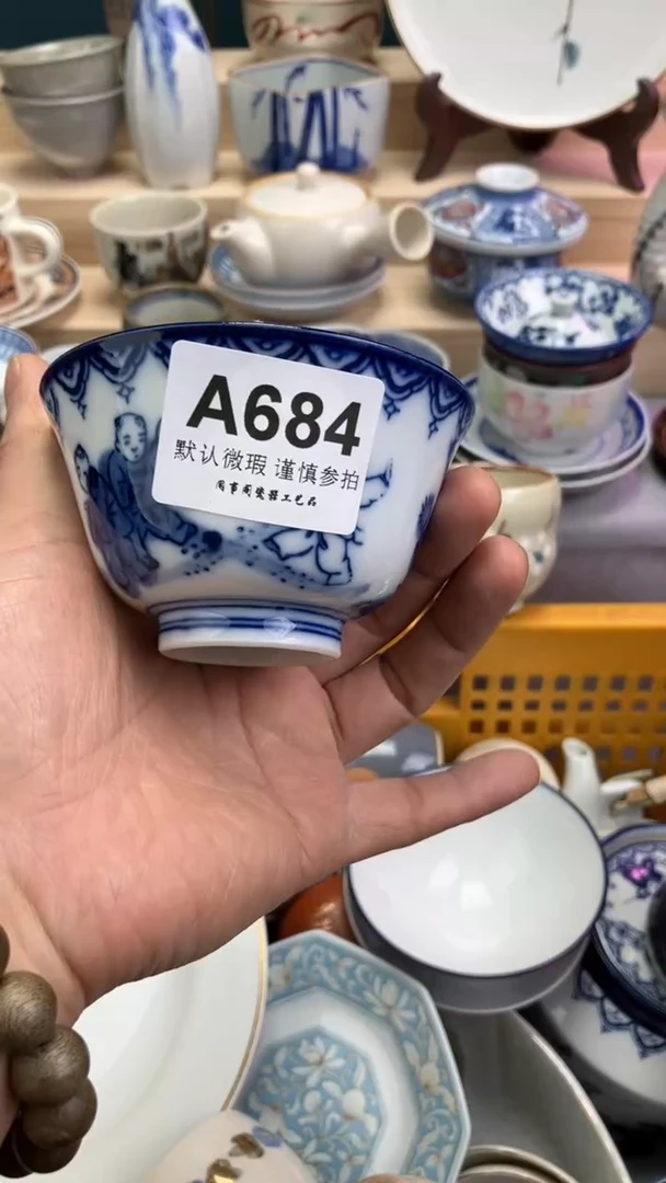 【闪购商品】瓷片A  684祝您开心 祝您暴富