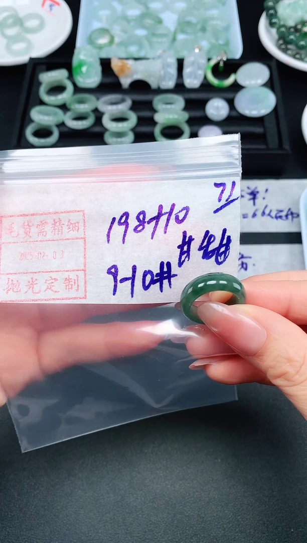 【闪购商品】定制翡翠未镶嵌 18# 戒圈208元毛货需精抛光