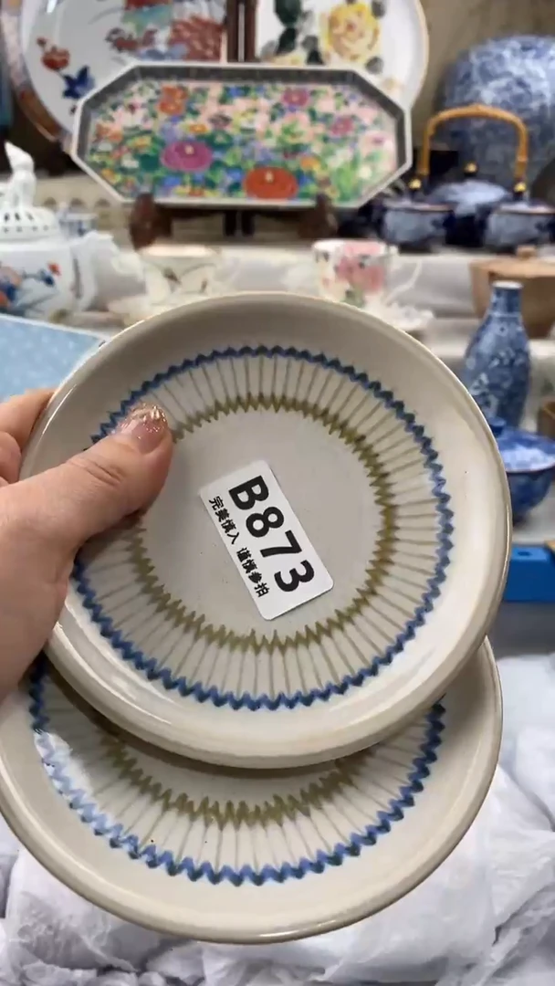 【闪购商品】873