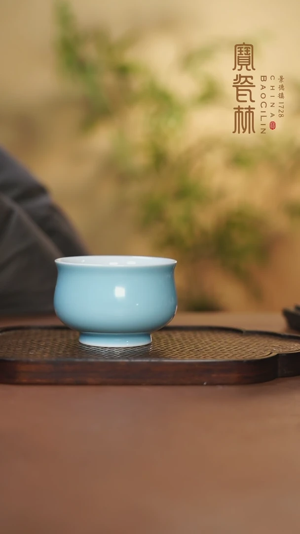 【闪购商品】宝瓷林炉式杯天青