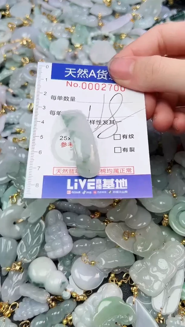 翡翠未镶嵌颈饰爆款时尚百搭闺蜜款天然翡翠A货