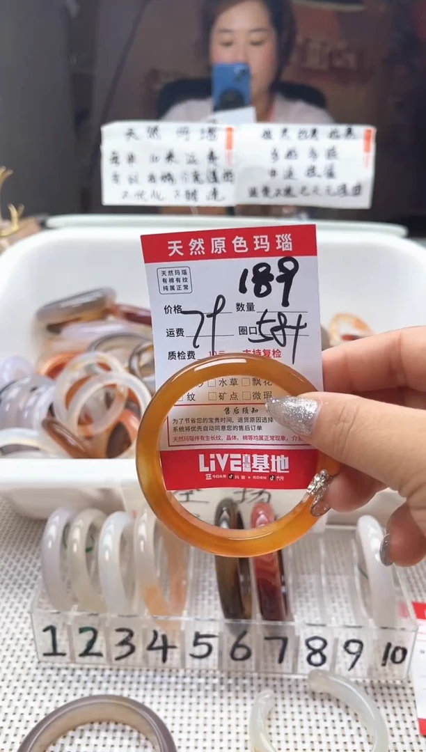 手镯玛瑙/玉髓未镶嵌魔****安189