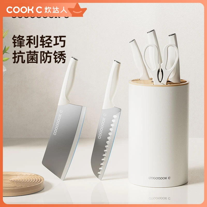 炊达人白象刀厨房刀具全套不锈钢家用五件套菜刀厨师刀水果刀剪刀