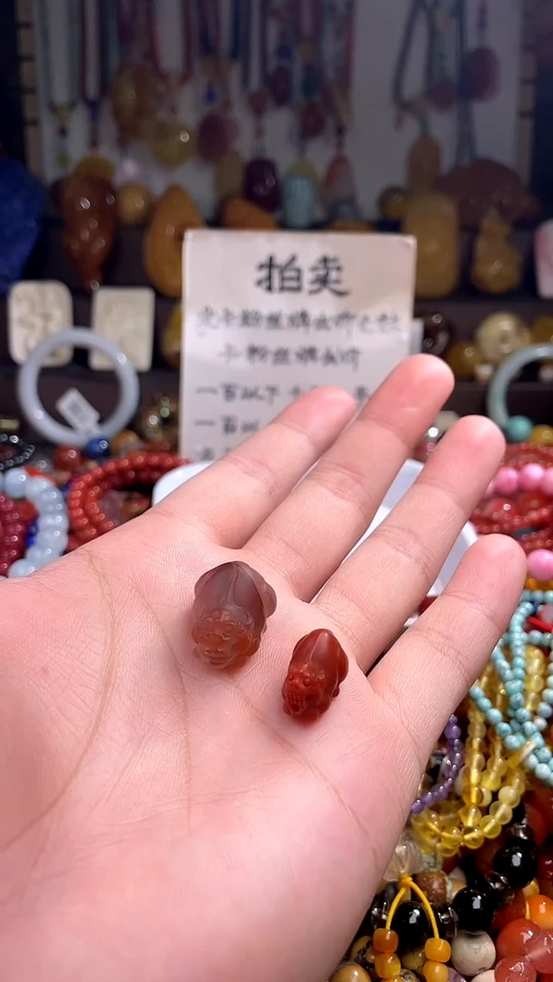 南红玛瑙.未镶嵌(多样性发货只发一件)
