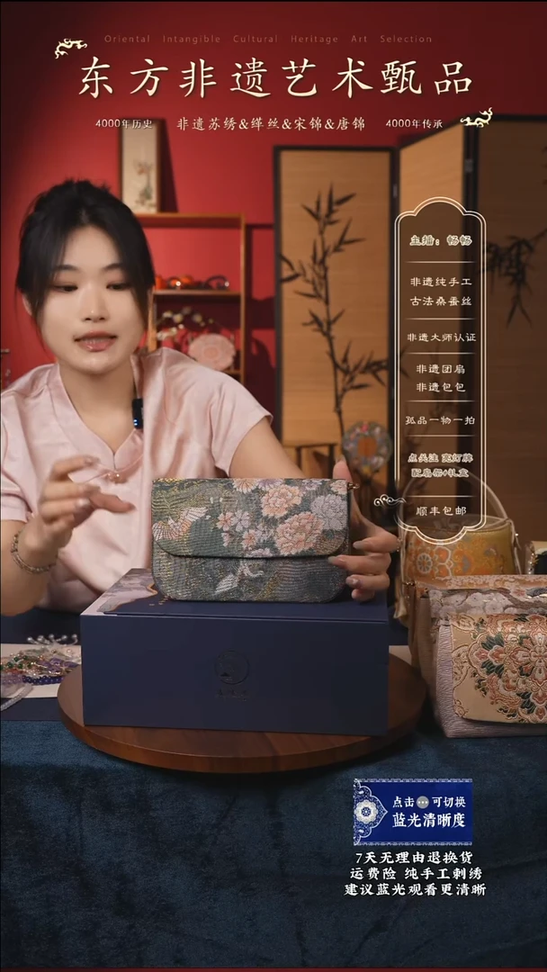 织绣12非遗唐锦纯手工马鞍包