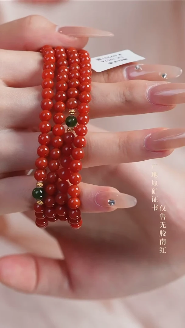 手串未镶嵌南红玛瑙设计@@SJC1957A