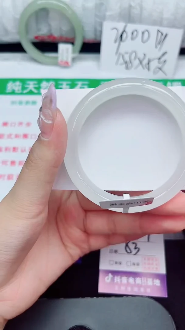 未镶嵌手镯石英质玉320-53/54