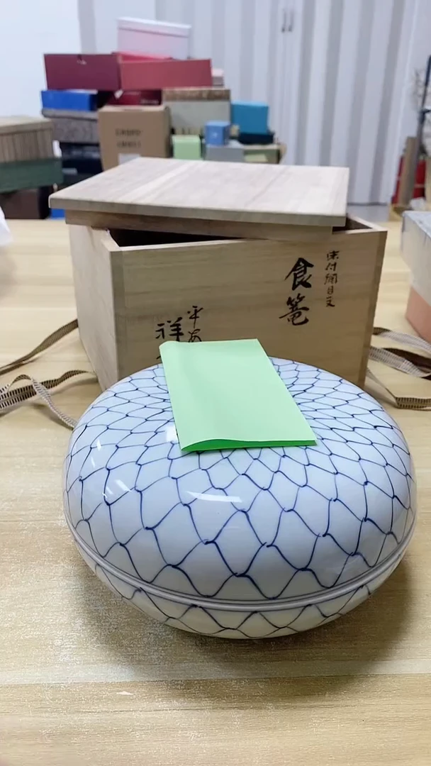 【闪购商品】瓷片918观器轩欢迎您
