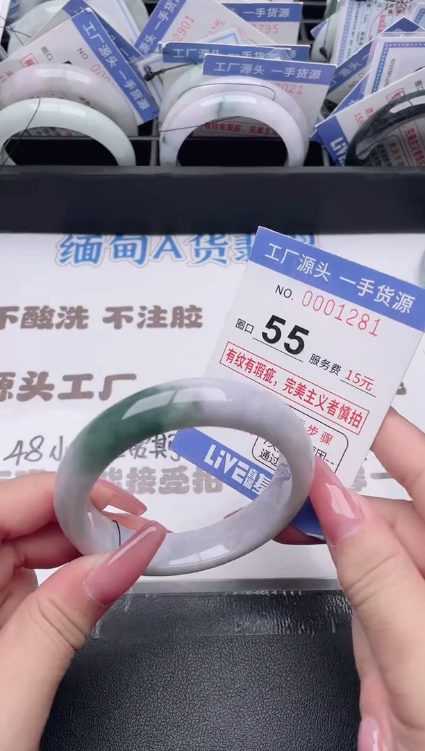 未镶嵌手镯翡翠翡翠手镯未镶嵌