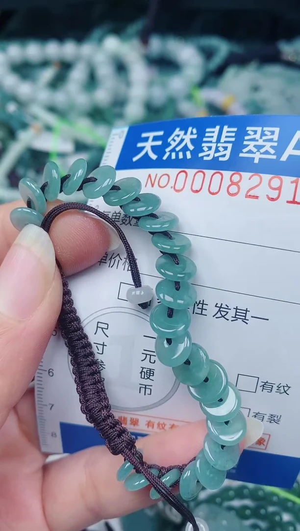 颈饰未镶嵌翡翠00008291