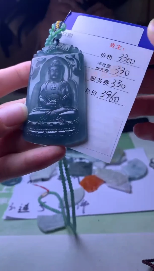 未镶嵌定制翡翠铜**艺-毛货-不退不换-