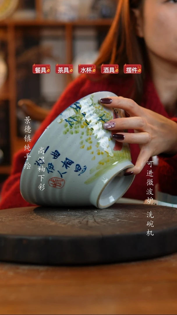 其他陶753景德镇老陶泥瓷器 微瑕