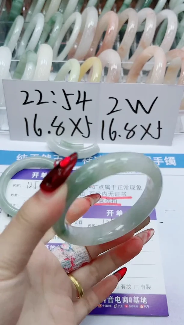 【闪购商品】石英质玉手镯未镶嵌126-52.7
