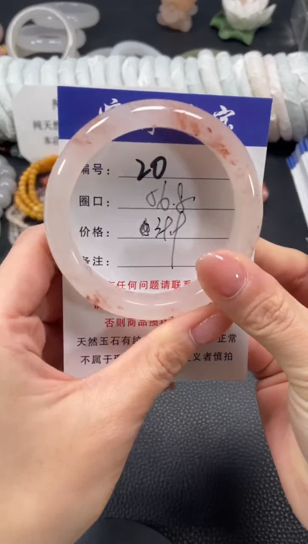未镶嵌手镯石英质玉56.8