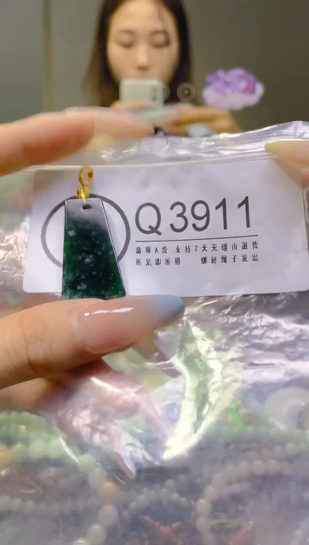 翡翠未镶嵌颈饰/Q/翡翠A货，一件也是批发价