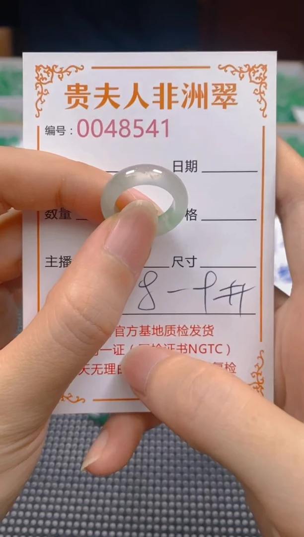石英质玉未镶嵌戒圈541