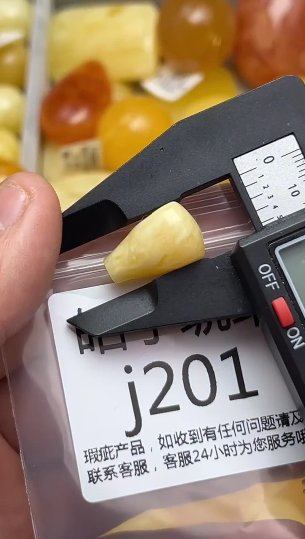 裸石蜜蜡未镶嵌天然蜜蜡微瑕珠子 假一赔万12.1m'm