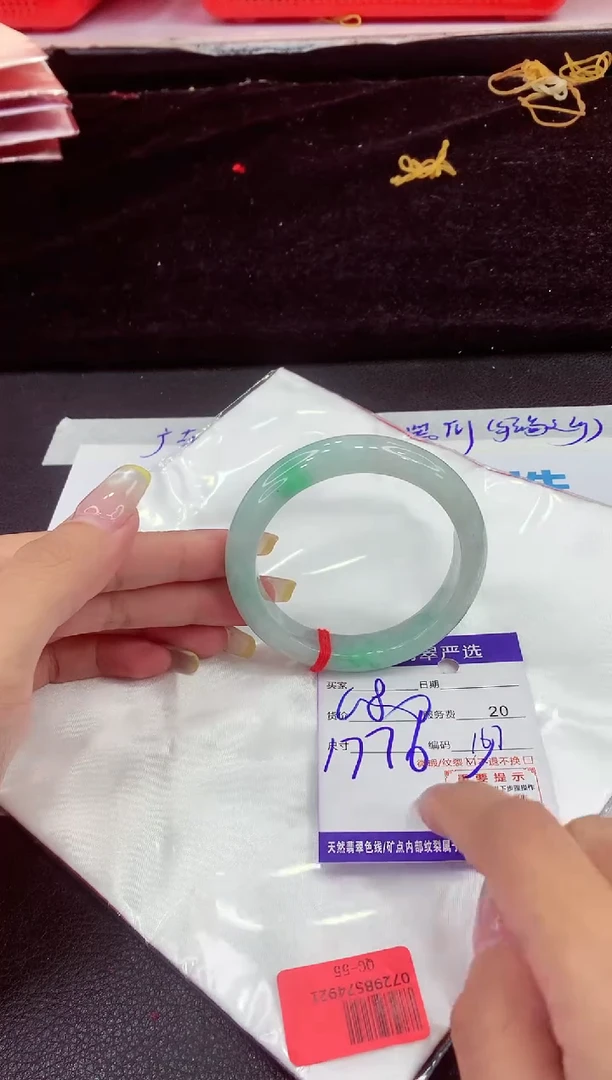 未镶嵌手镯翡翠111111111