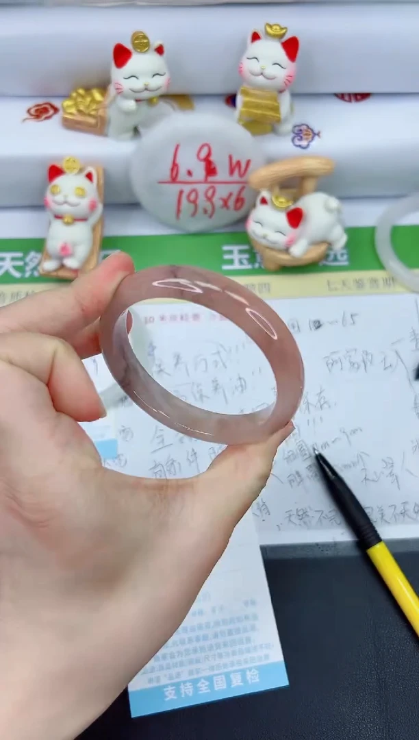 【闪购商品】石英质玉手镯未镶嵌2331-60.3