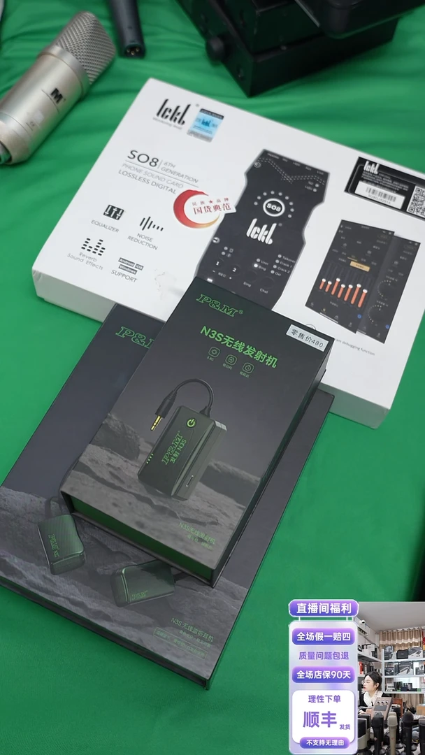 9新so8六代 pmn3s一拖一