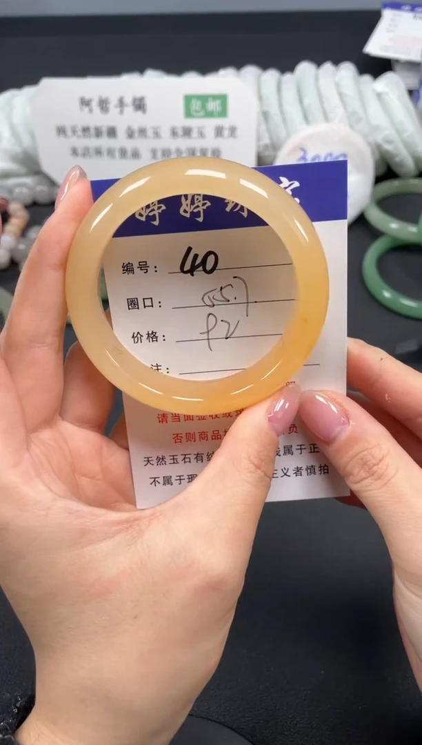 未镶嵌手镯石英质玉55.7