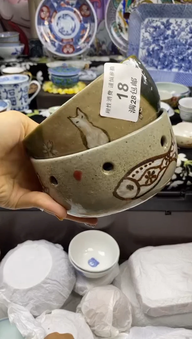 瓷片~***云瓷色工艺品品品品018