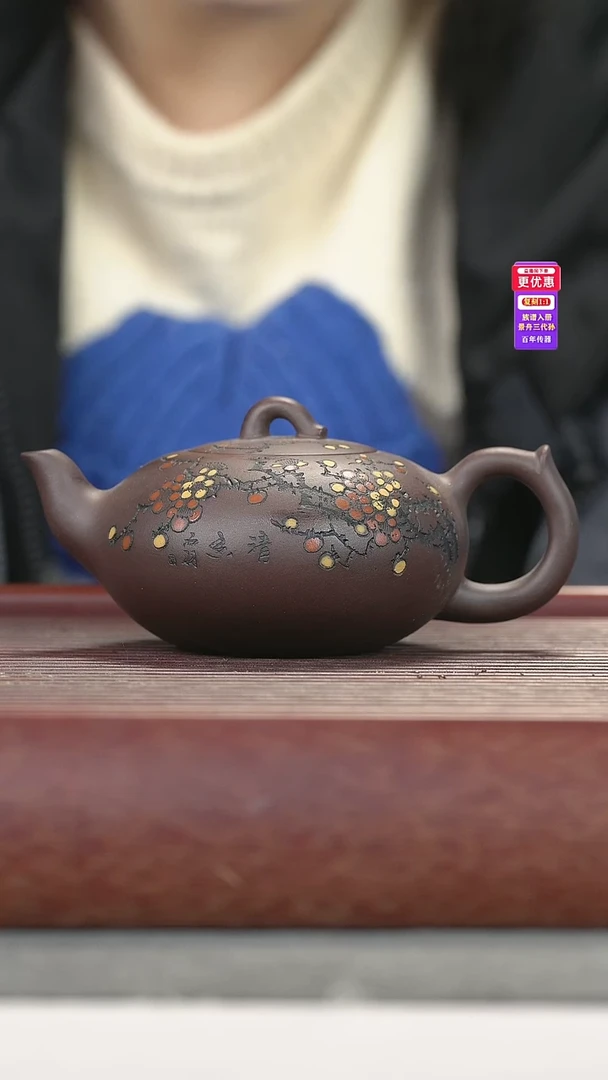 茶壶紫砂紫砂壶紫砂壶