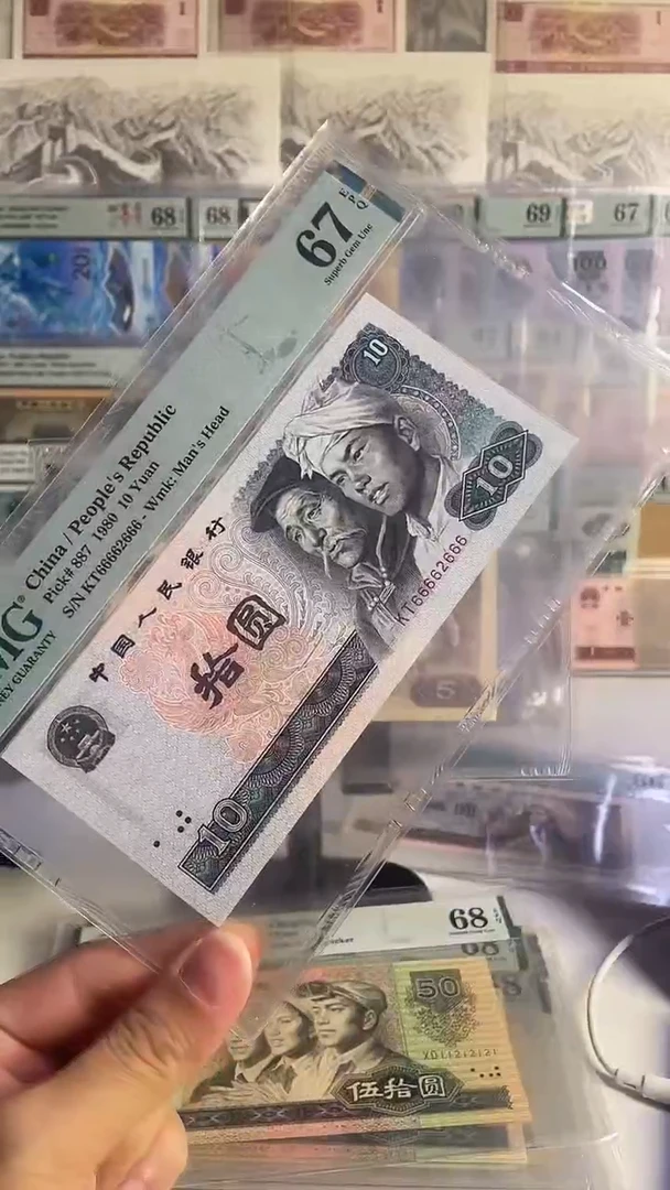 66662666.8010.靓号.67分