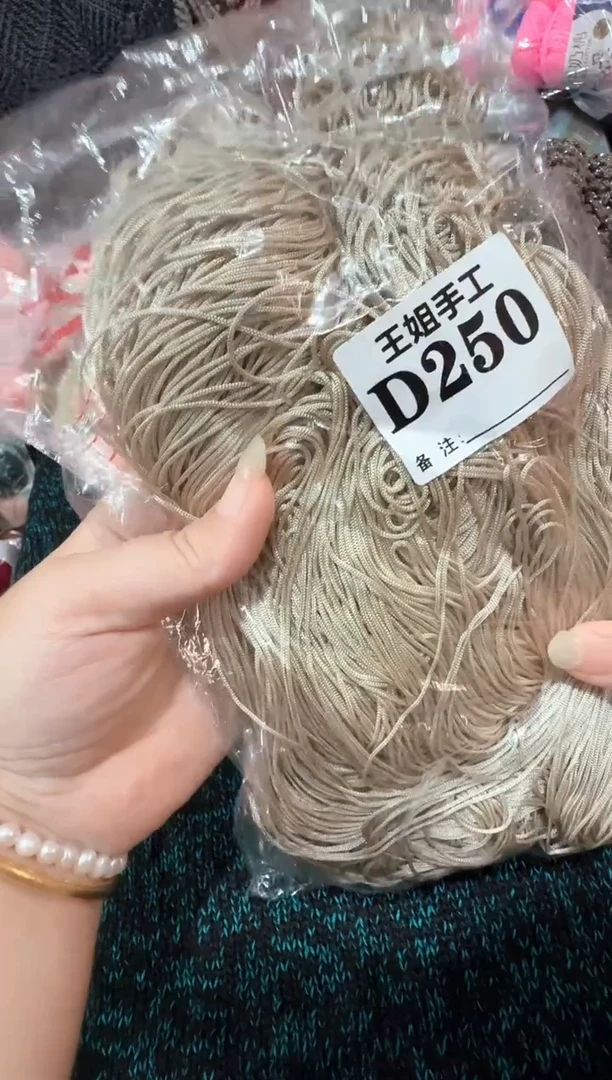 升级版亮丝线空心（5把半斤）1包线   工具自备