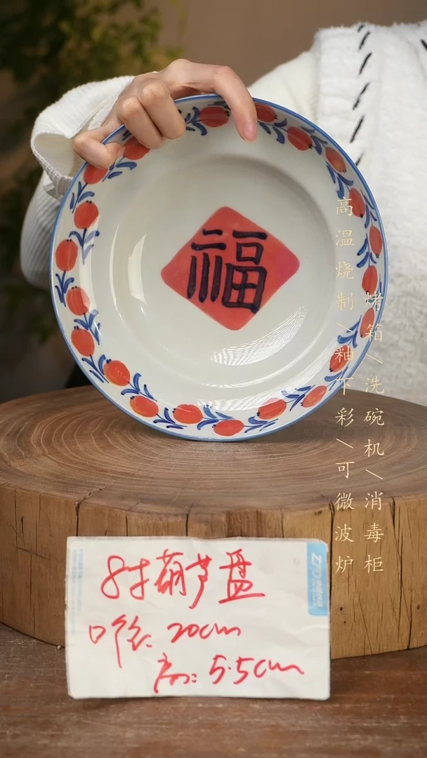 碗瓷景德镇手工手绘高温瓷釉下彩