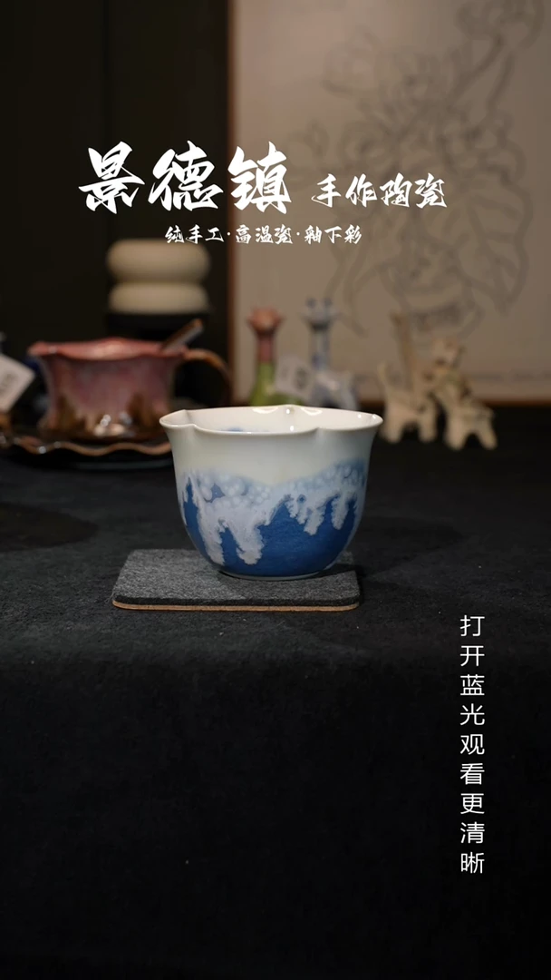原创景德镇手工高温陶瓷710