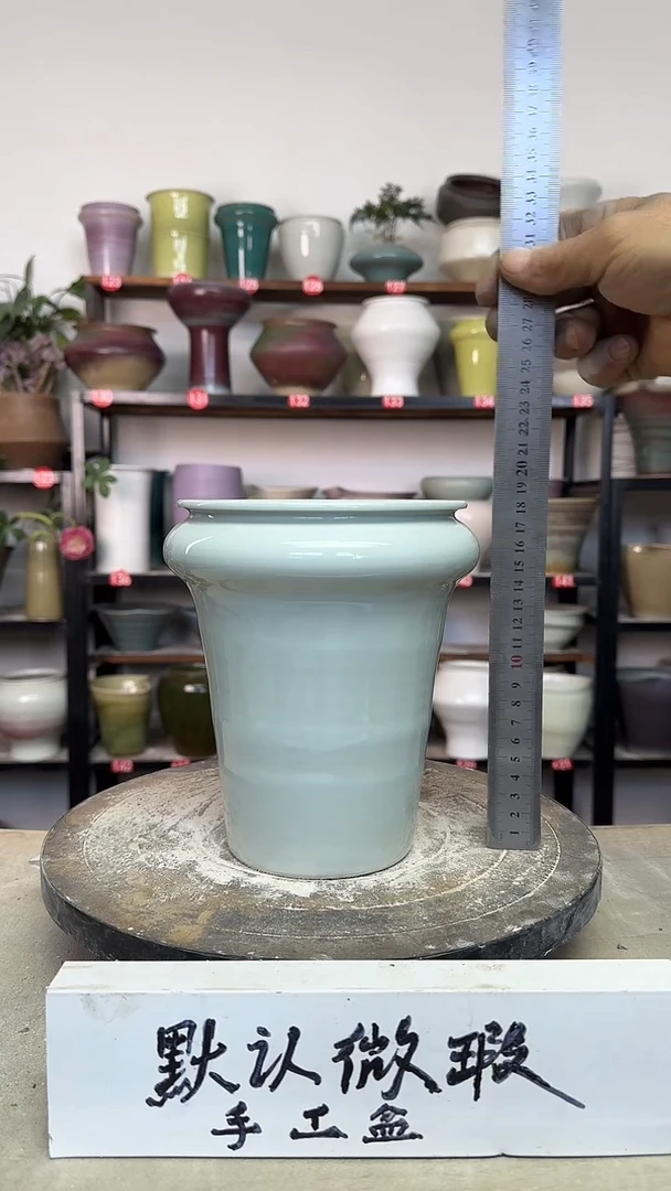 【闪购商品】陶瓷18-高18口13瑕