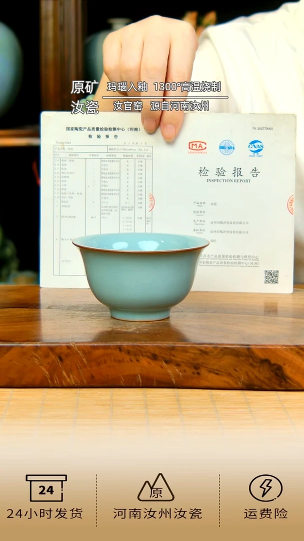 新粉体验全手工压手杯不完美新款