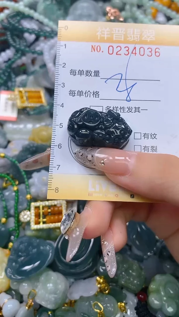 颈饰未镶嵌翡翠闪购0234036多样性发其一