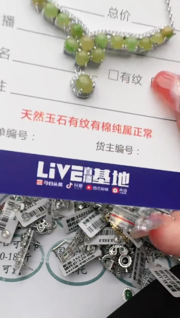 翡翠戒指银S925镶嵌2222