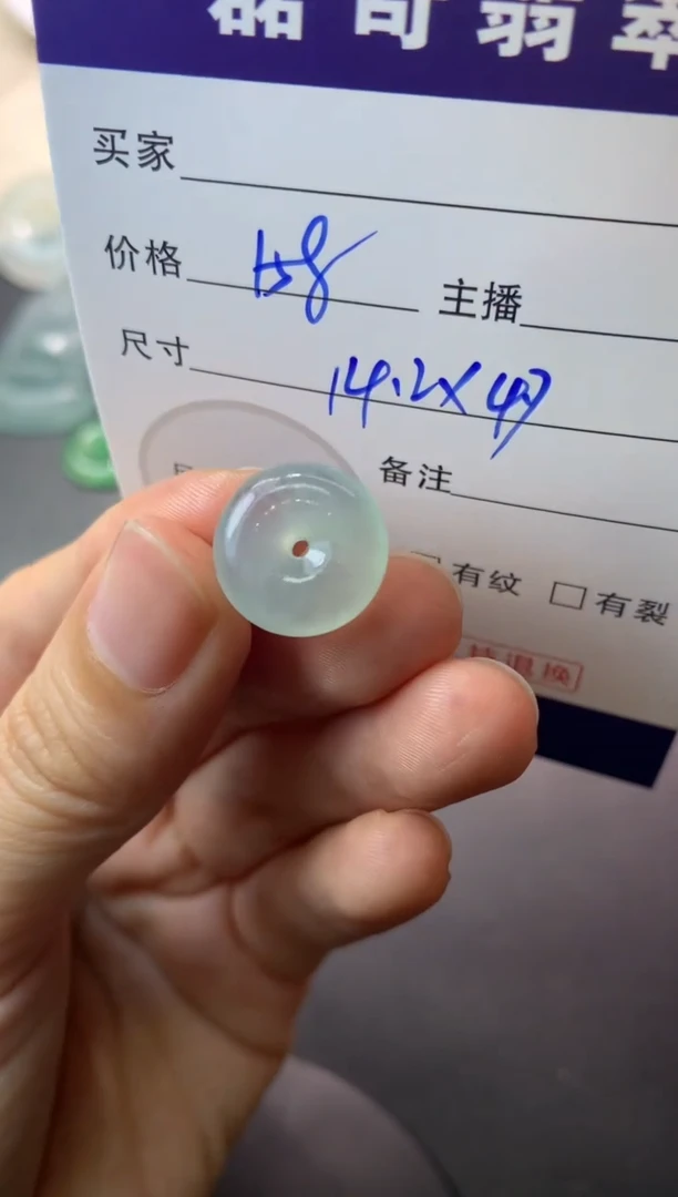 定制翡翠未镶嵌毛货