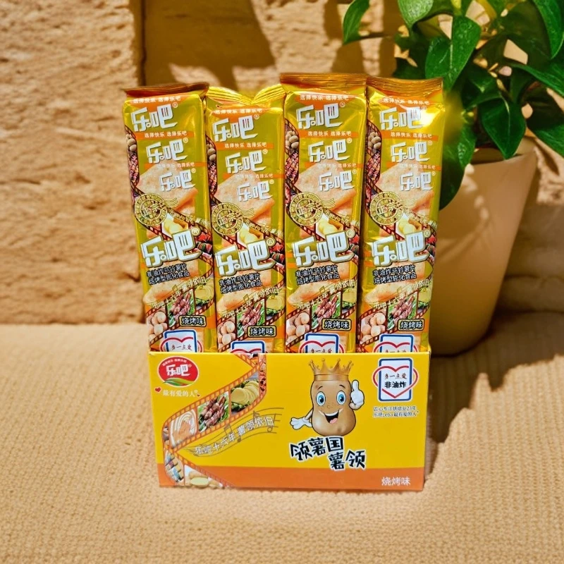 乐吧薯片经典50g独立袋装混合味焙烤非油炸商超同款童年回忆零食