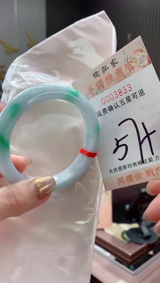 未镶嵌手镯翡翠天然缅甸A货翡翠