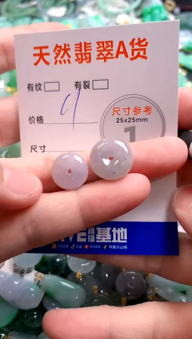 颈饰未镶嵌翡翠28100768