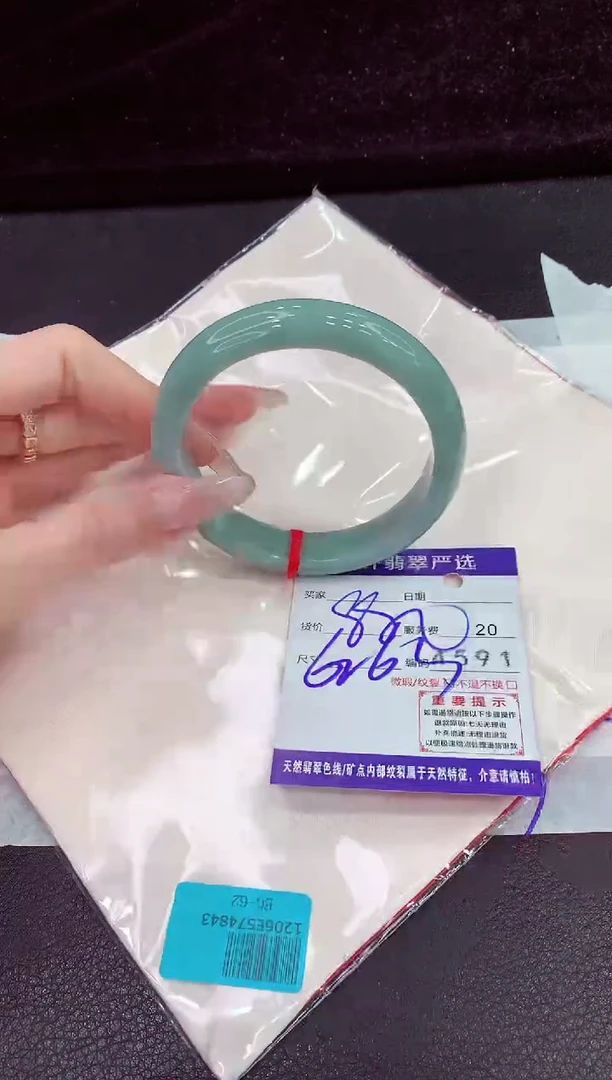 未镶嵌手镯翡翠111111111