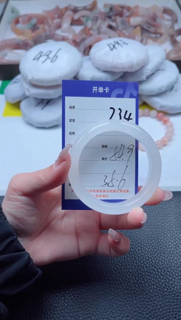 【闪购商品】石英质玉手镯未镶嵌234-55